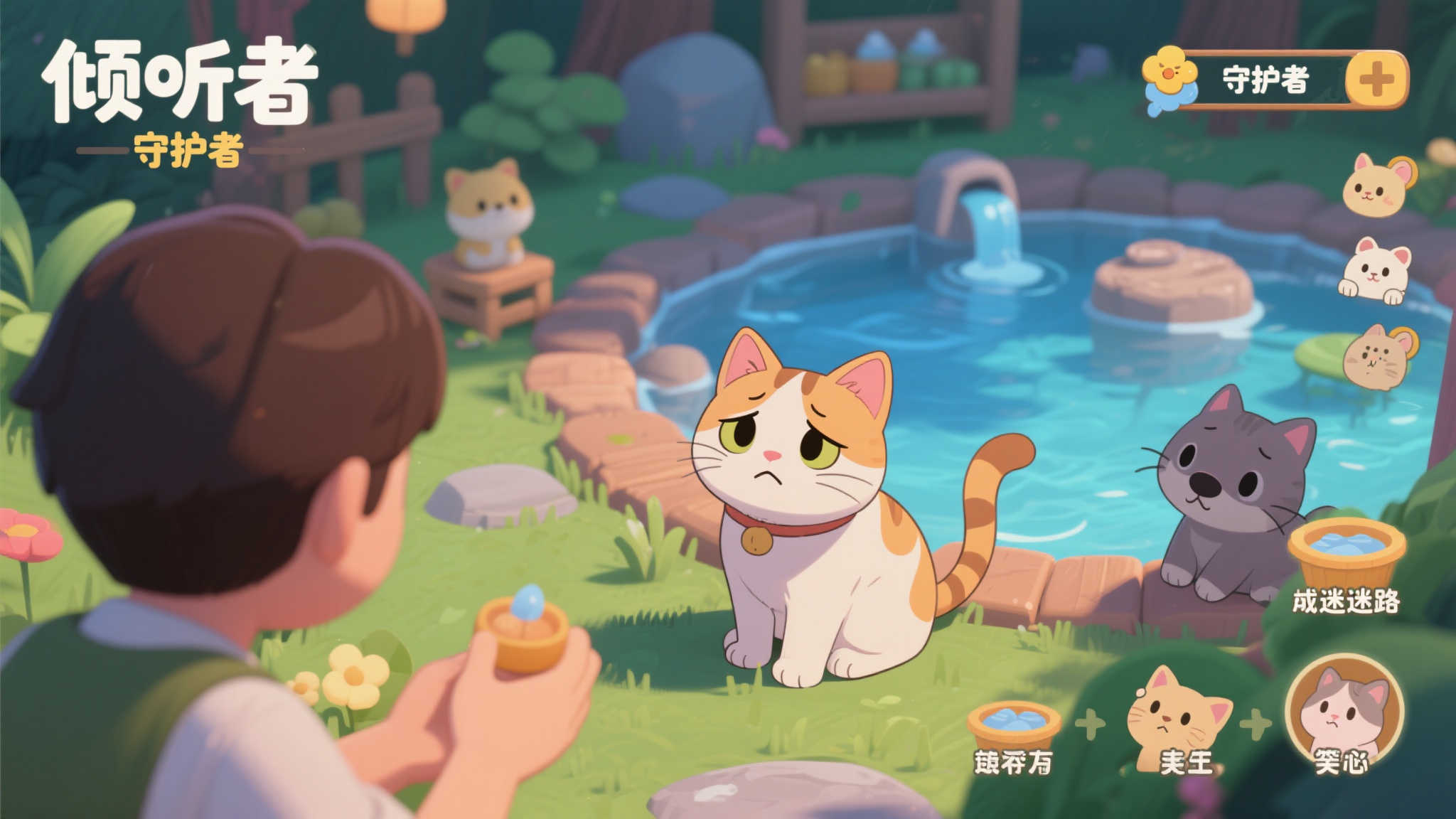 《动物温泉》:为萌宠开启一场舒心疗愈之旅 更令人感动的是,《動物溫泉》不仅仅是一款