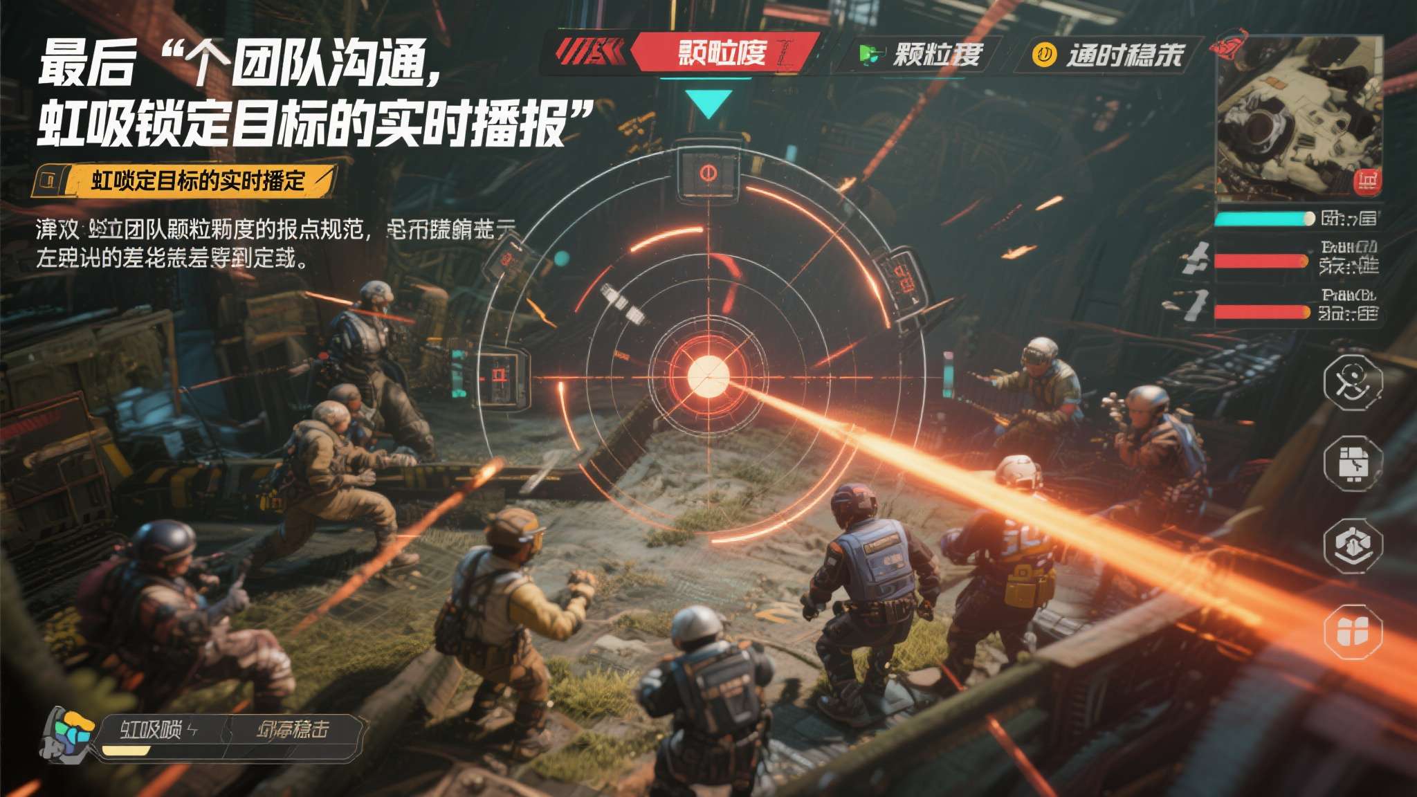 S6异界探索通关指北:多维拆解艾柯首领机制与破阵之道 最后,团队沟通的颗粒度直接影响通关稳定性。尤其是"虹吸锁定目标的实时播报",建议